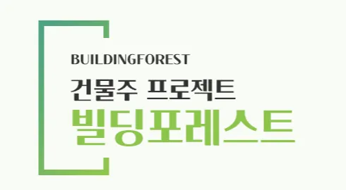 강남사무실 1