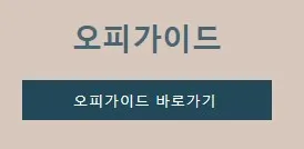 휴게텔 1